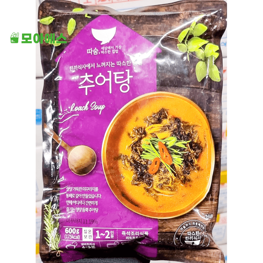 1인분 우거지추어탕 25팩 간편 밀키트 즉석 대량