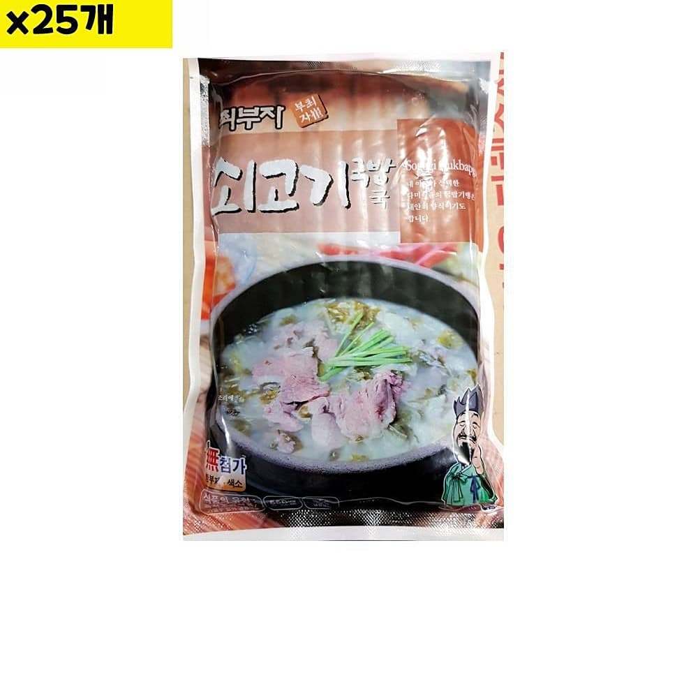 최부자수육국밥 간편식 식자재 식재료 도매 쇠고기국밥 최부자 550g