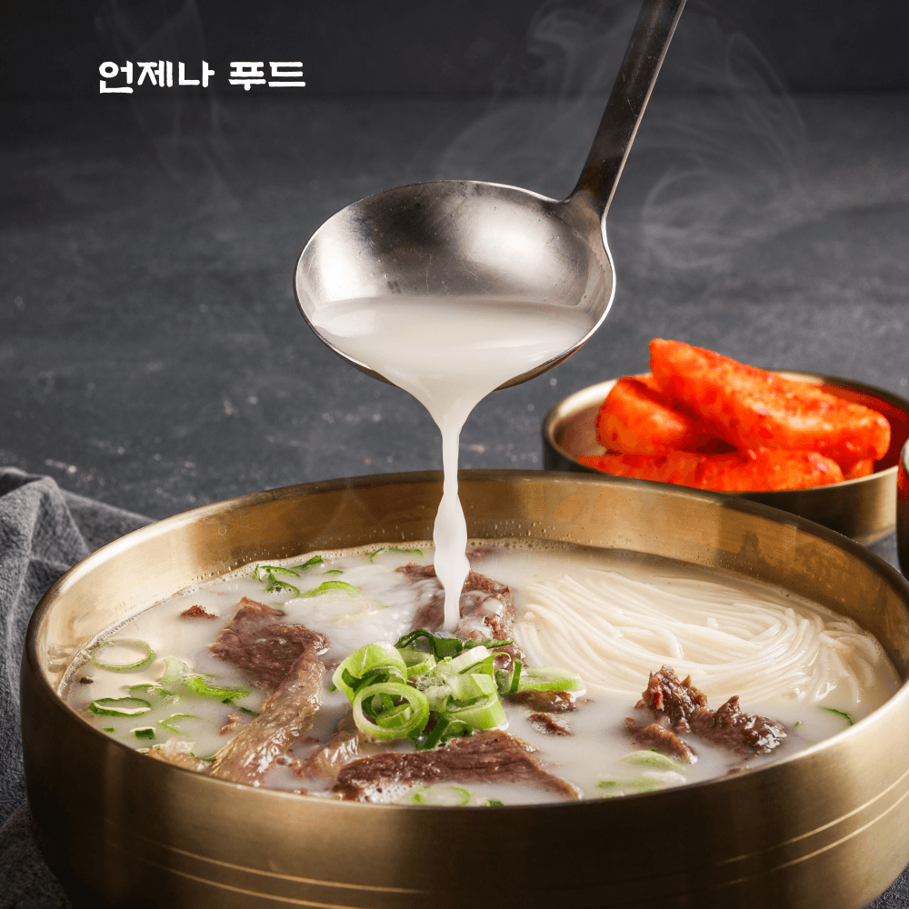 설렁탕 630g 식품 간편조리식품 즉석국 즉석탕 밀키트 캠핑음식