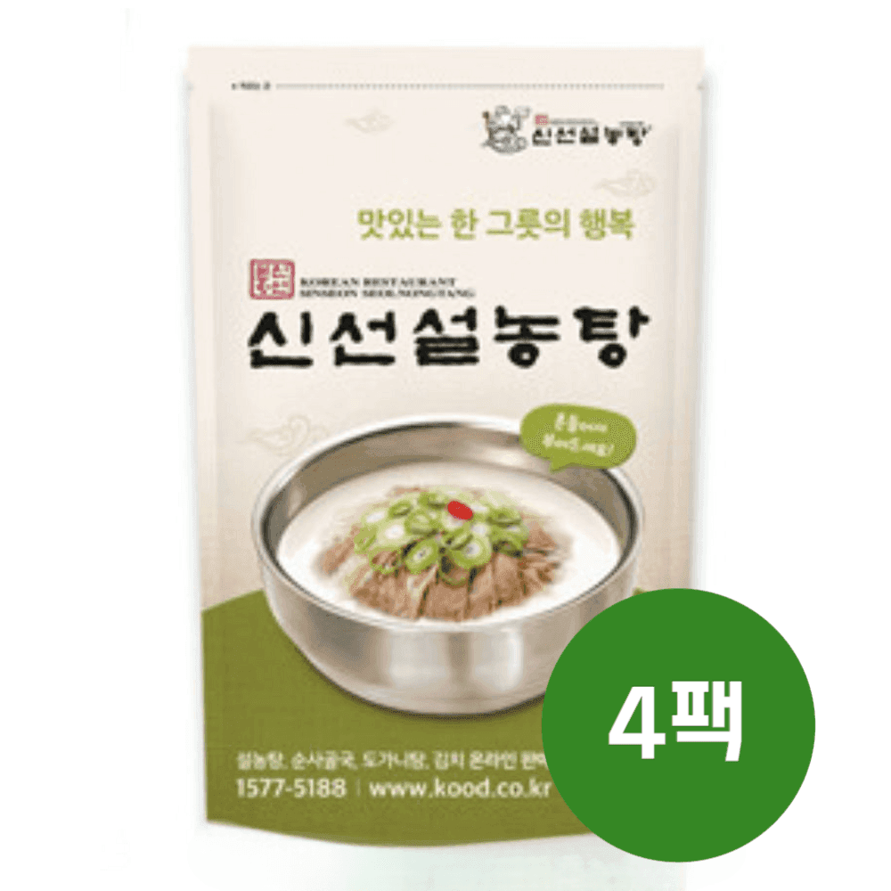 신선설농탕 설렁탕 국밥 550g x 4팩(양지고기 포함) 밀키트