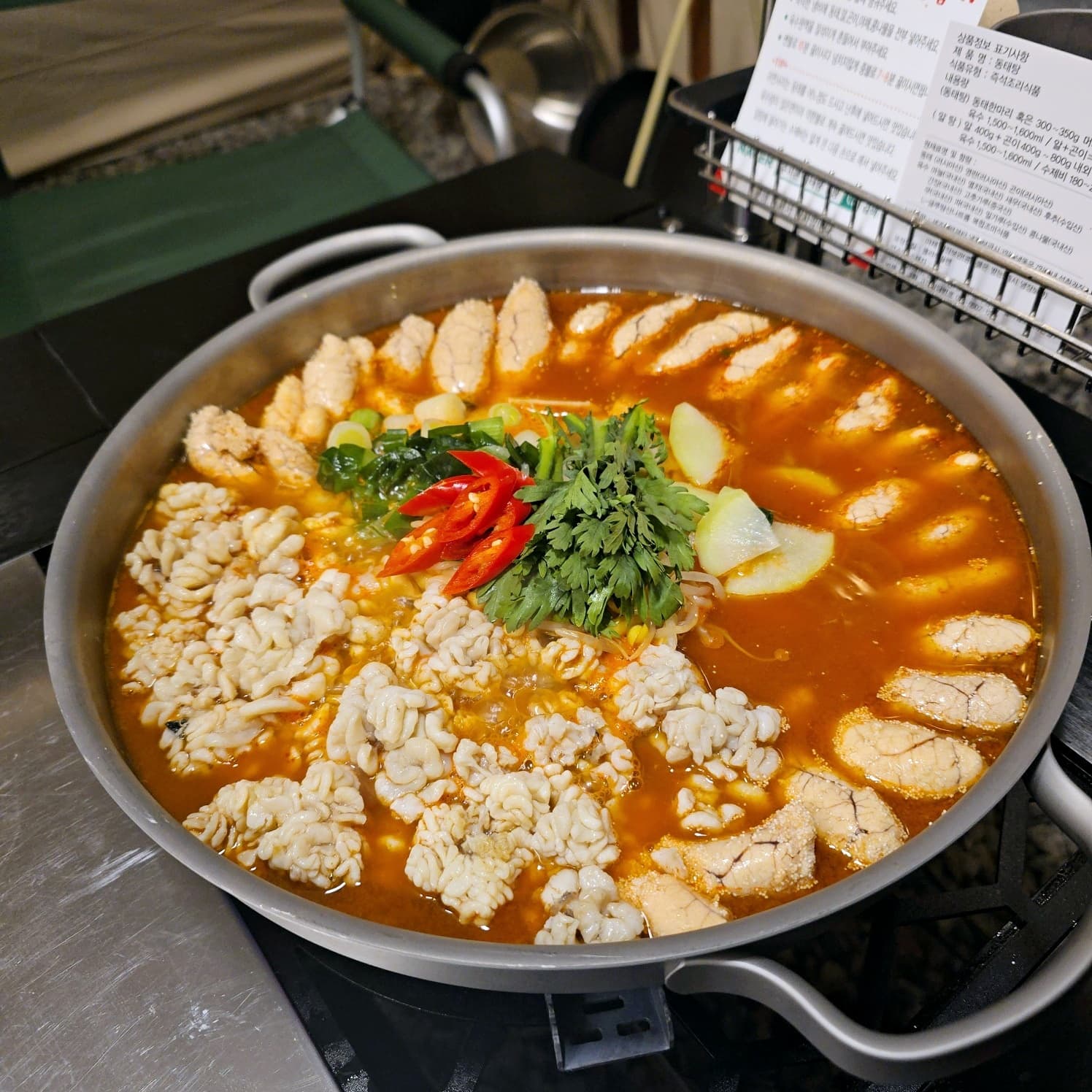 알탕 수제비 캠핑 밀키트 캠핑음식 술안주 알곤이볶음 동태알탕 수지본 4인분