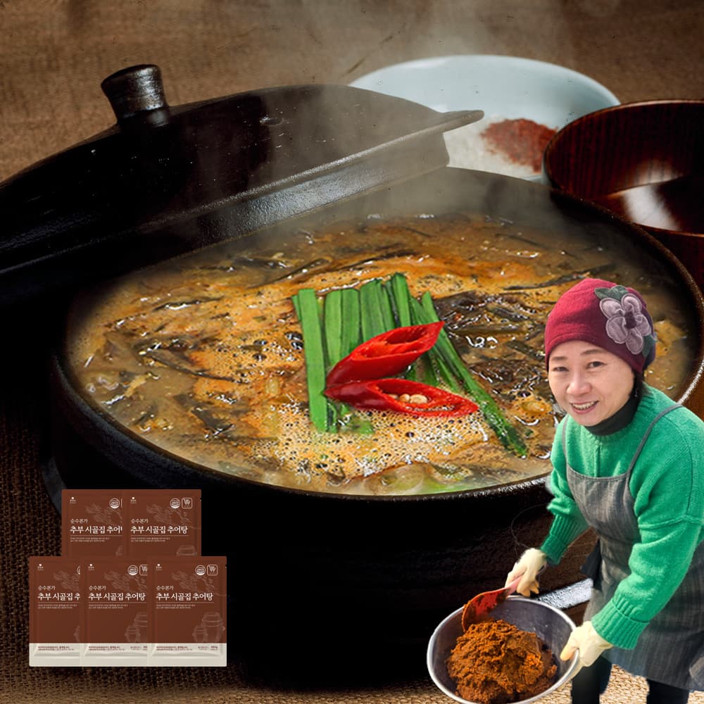 송수자 3대 전통 수제된장 추어탕 5팩 간편식 보양식 (국내산 활미꾸라지)