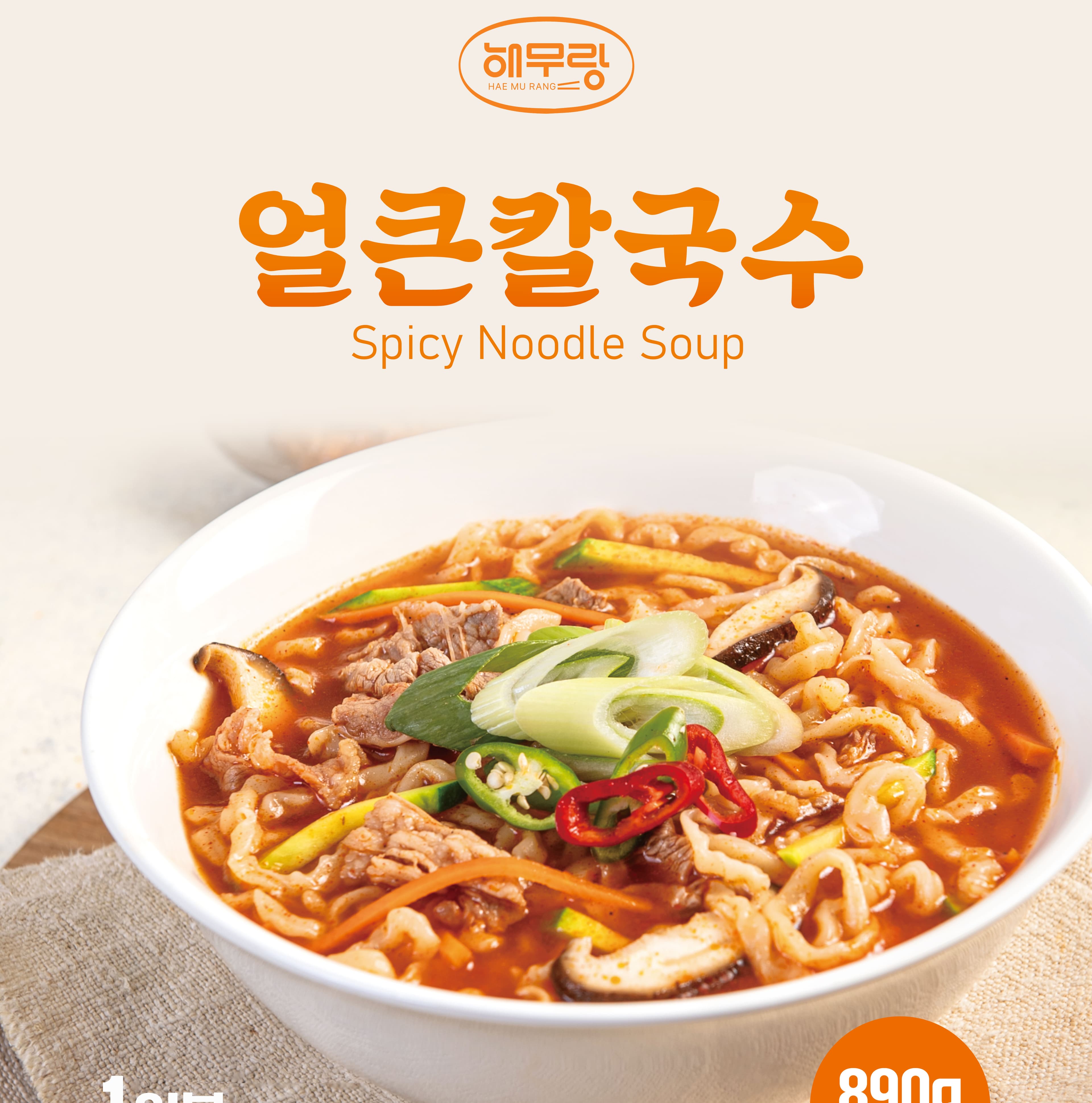 매운 얼큰칼국수 밀키트 / 1인분 해장용 캠핑 간편식