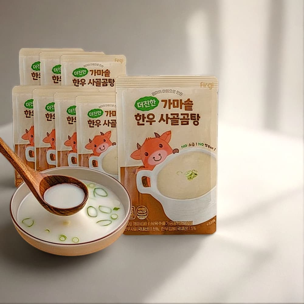 아기 곰탕 한우 사골 곰탕 육수 곰국 밀키트 200g 8개