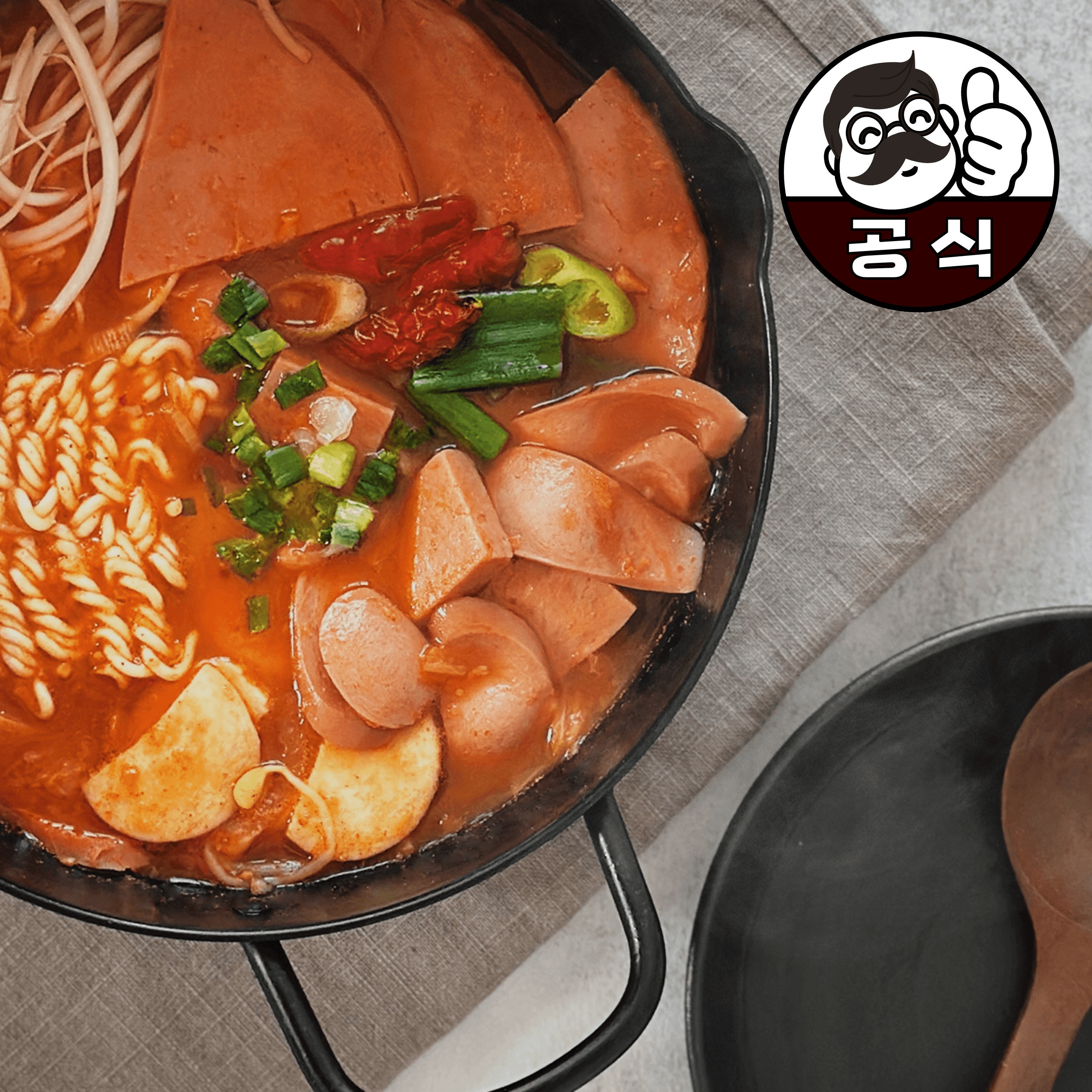 바베큐아저씨 부대찌개의 반란 부대찌개 밀키트 860g