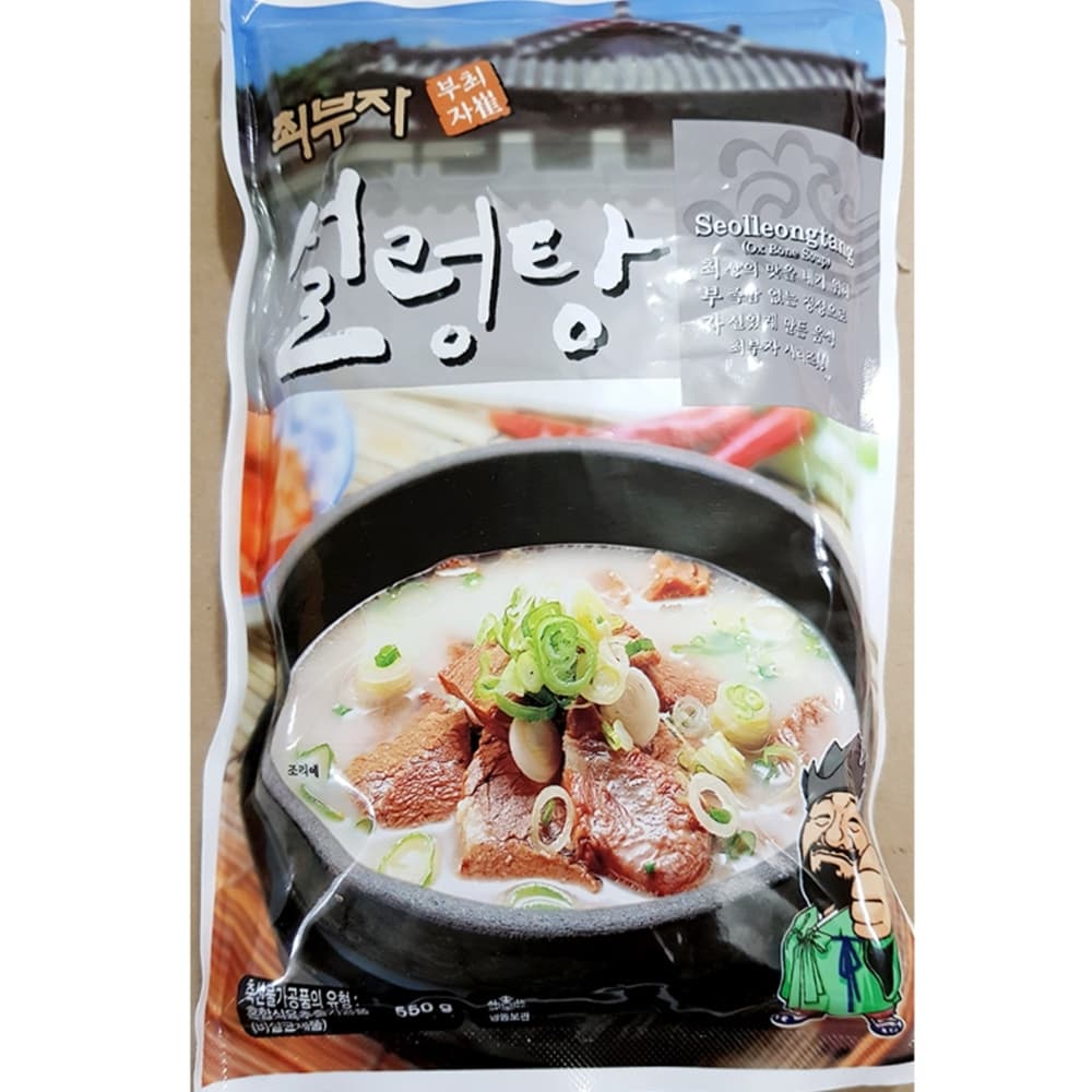 뜨끈한 설렁탕밀키트 팩설렁탕 즉석 사골국 5팩