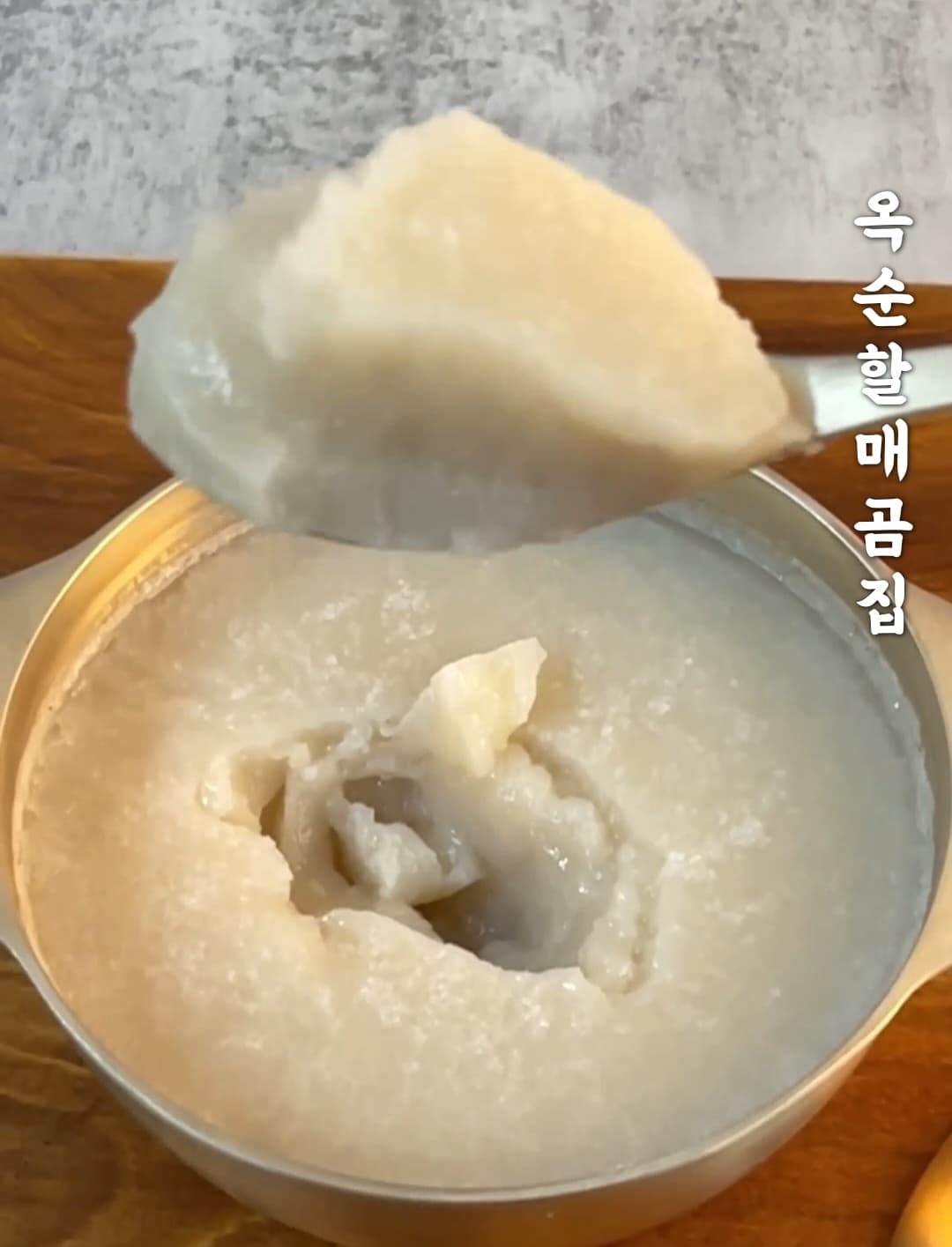 옥순할매곰집 한우 곰탕 320g 5팩 사골곰탕 곰국 사골국 건강식사 밀키트