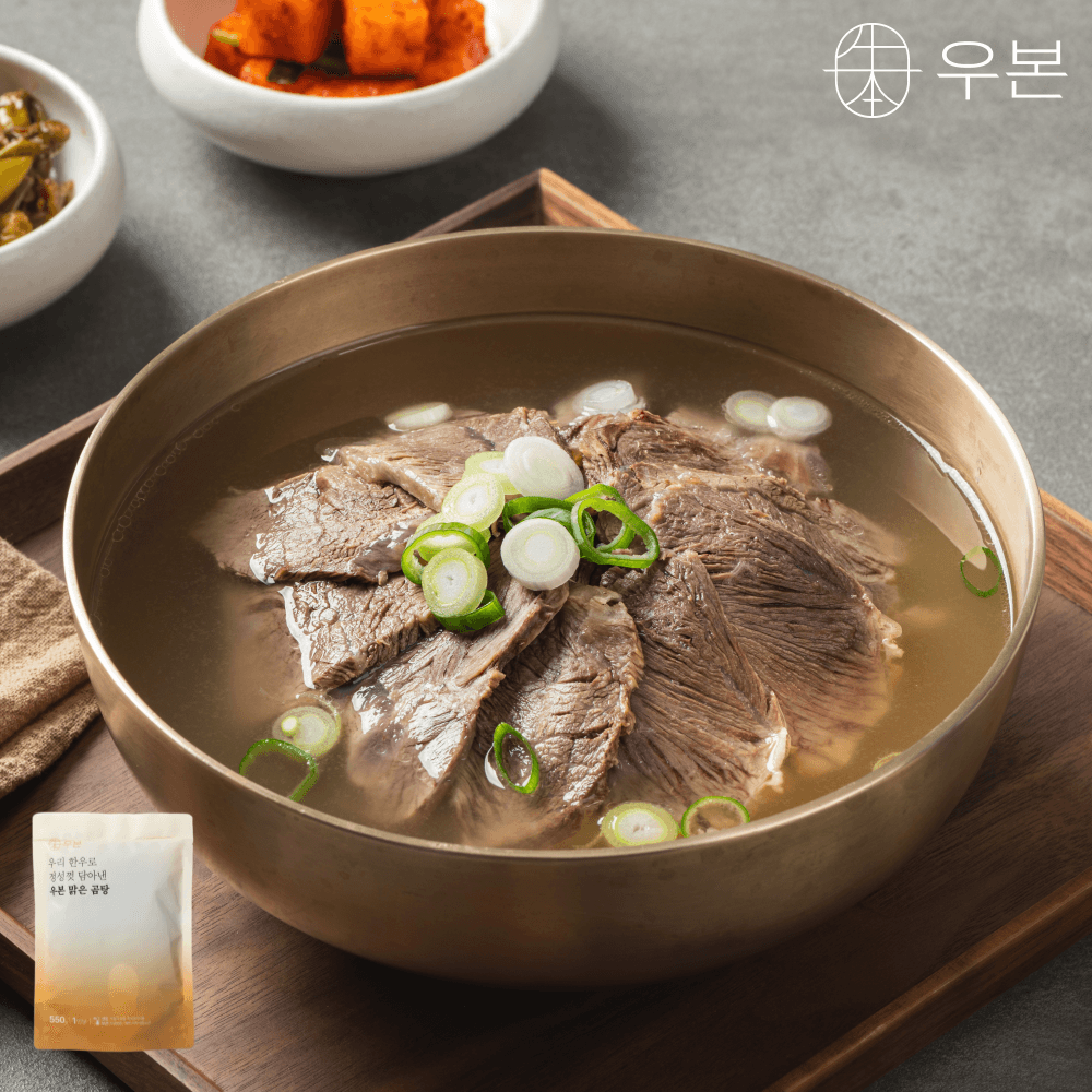 우본 맑은 한우 곰탕 사골 육수 설렁탕 소고기국밥 밀키트 유아국 550g 1개