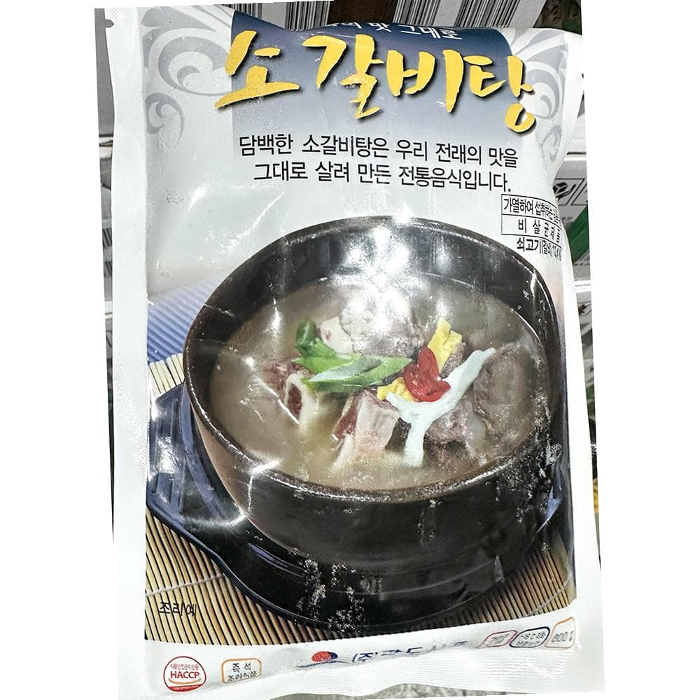 팔도 소갈비탕 600gX2 식자재 국 탕 간편식