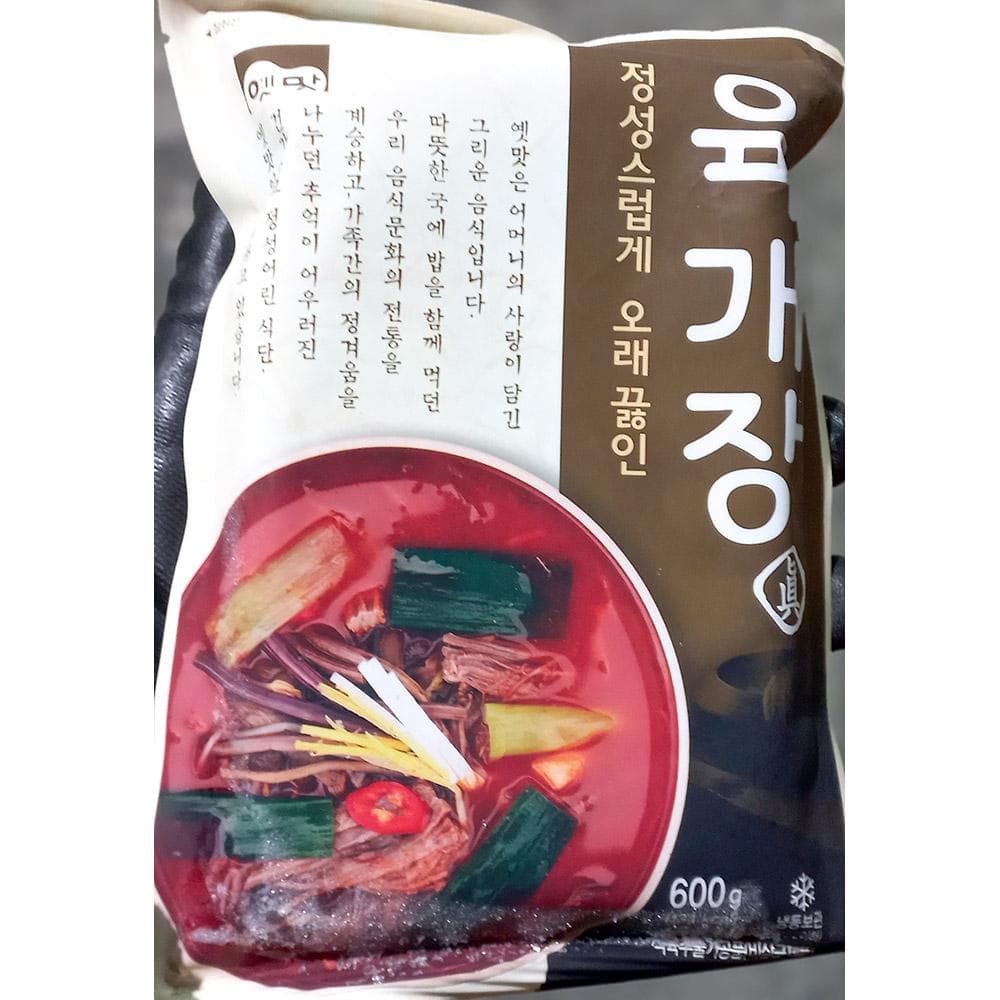 고향 육개장 600gX2 식자재 국 탕 간편식