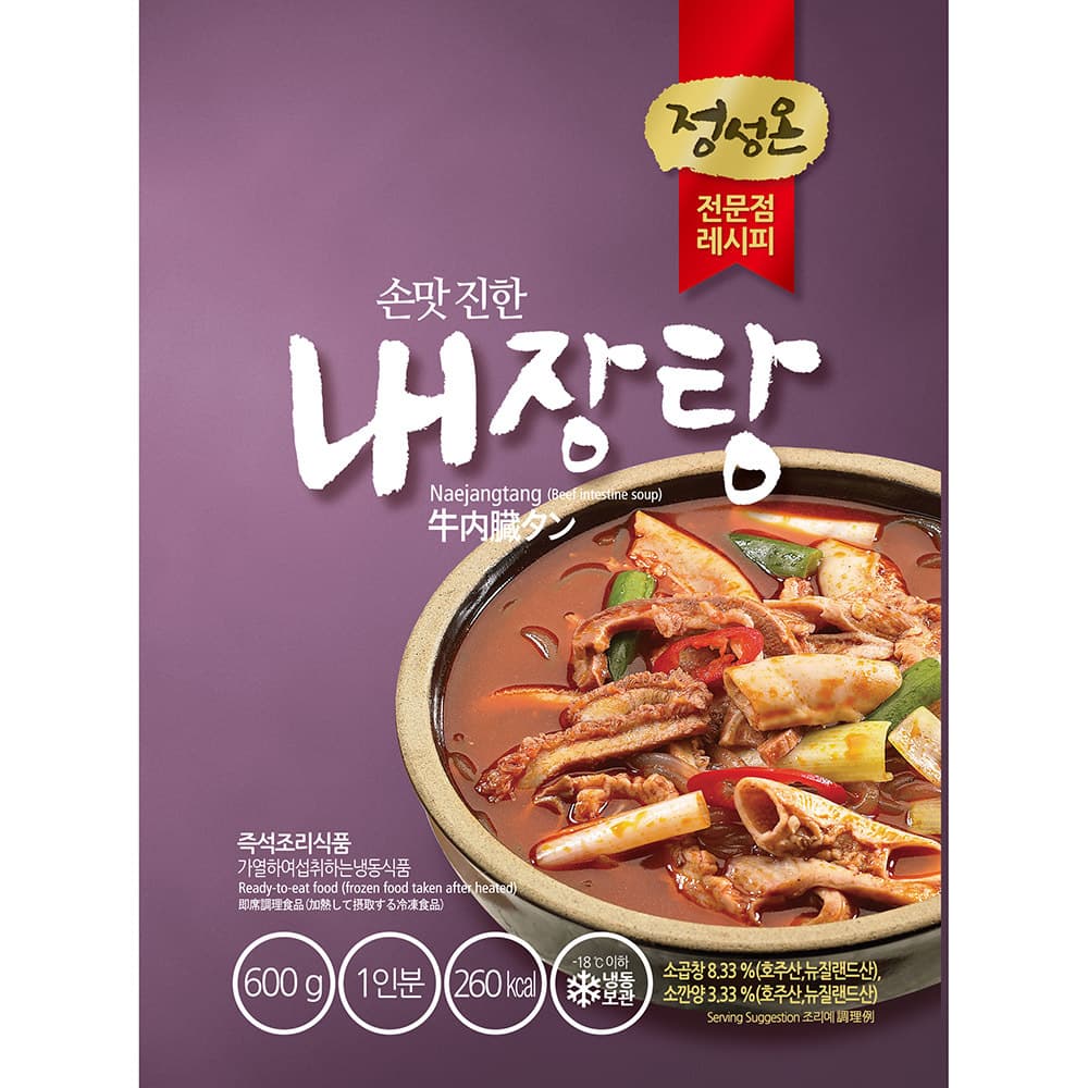 내장탕 (초원 600g)X24 간편식 업소용 식자재 밀키트