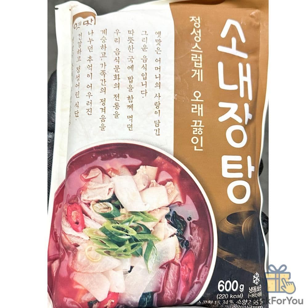 KC 고향 소내장탕 600gX25 국물 간편식 국밥