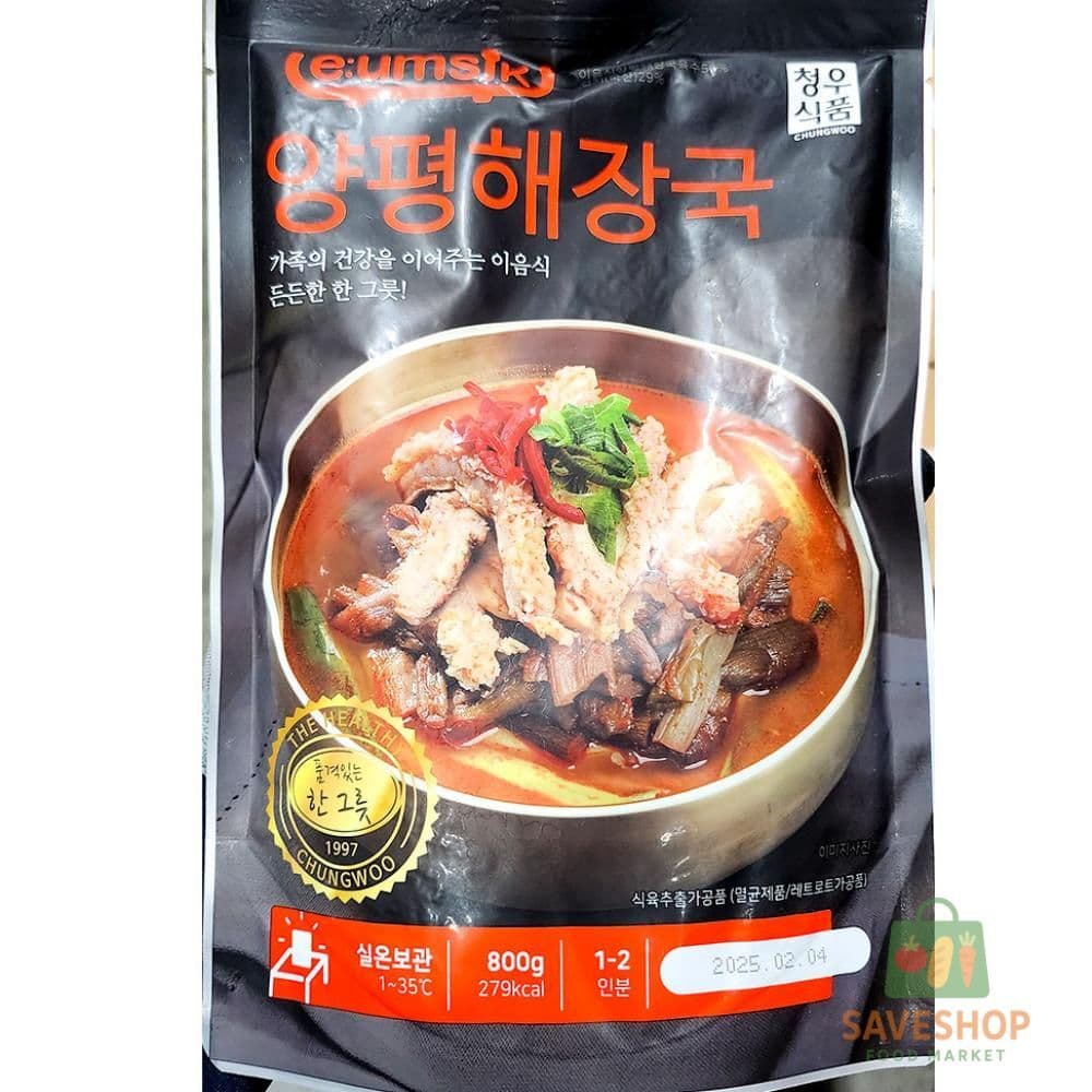 SS 양평해장국 이음식 800g X20 냉동국밥 냉동간편식