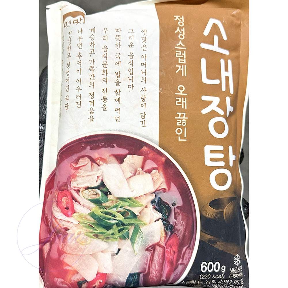 지아오 소고기 내장탕 밀키트 600g x25p 간편식품 해장식