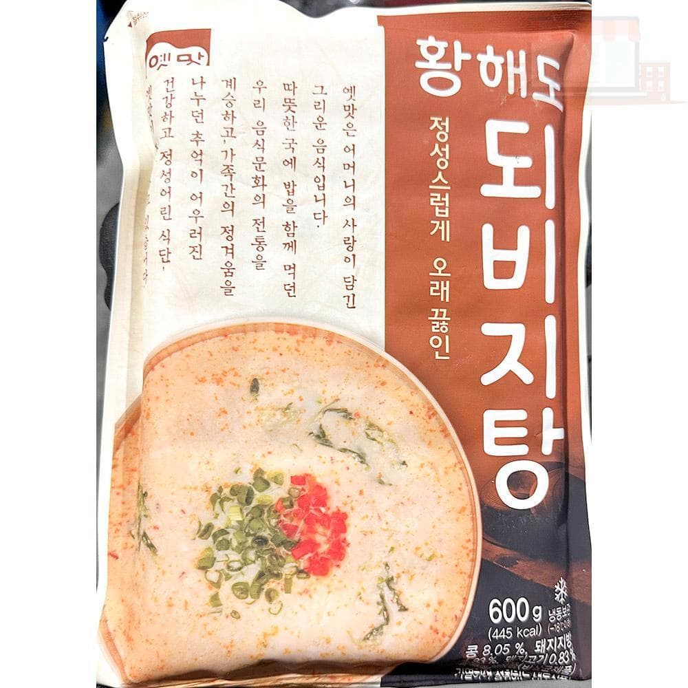 되비지탕 600g X2 콩비지 즉석탕 간편식