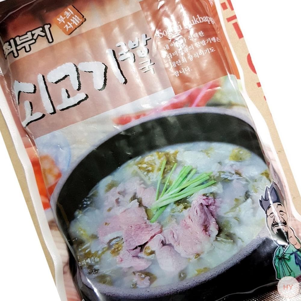 AM 쇠고기 국밥 최부자 550g x 5팩 즉석탕 소고기국밥 간편식