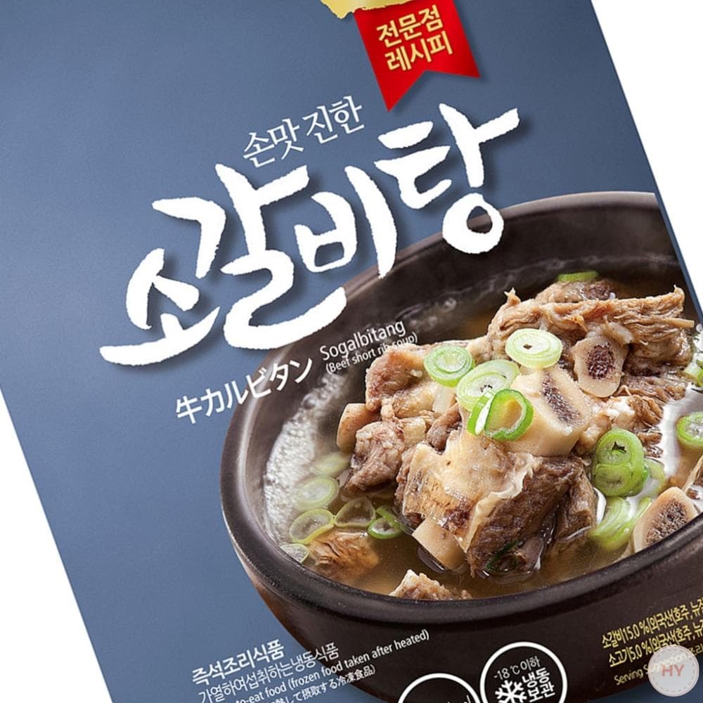 AM 초원 소갈비탕 600g x 24팩 즉석탕 간편식 갈비탕맛집