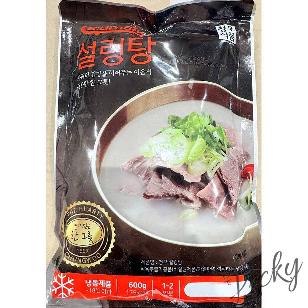 LU 설렁탕 냉동 600gX5 소고기국밥 가정간편식