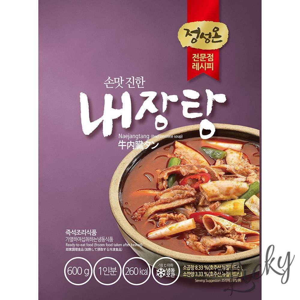 LU 내장탕 600gX5 선지국밥 가정간편식