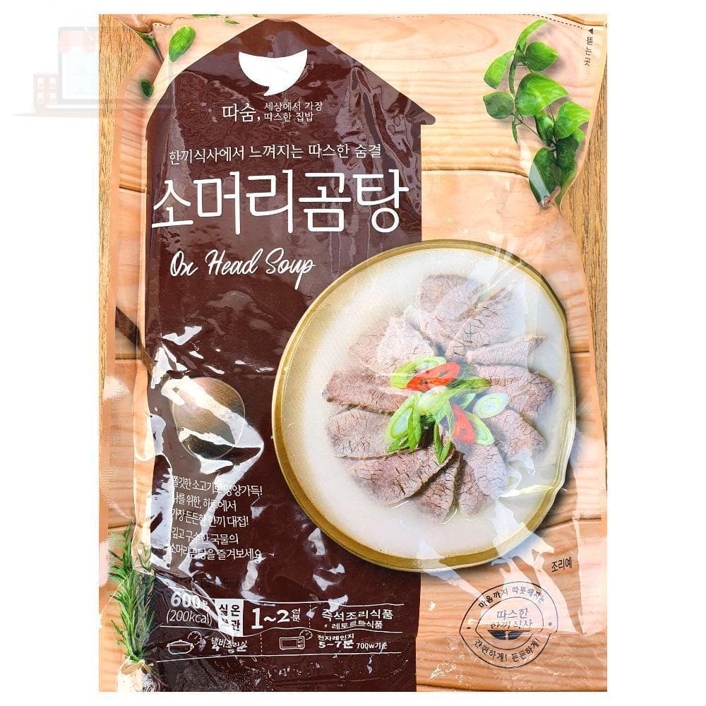 소머리곰탕 600g 25개 소머리탕 곰탕밀키트 탕요리 사골곰탕