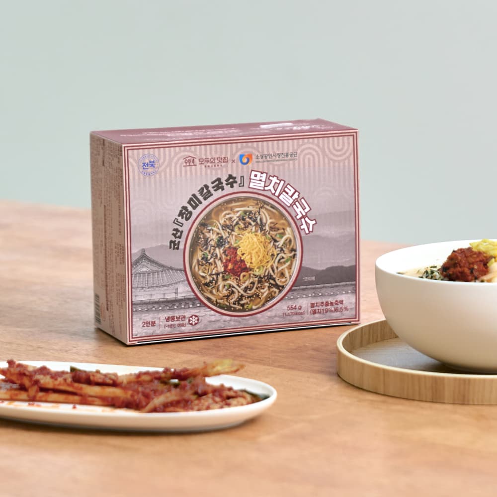 43년전통 백년가게 군산장미칼국수 멸치칼국수 밀키트&캠핑요리 2인분 554g