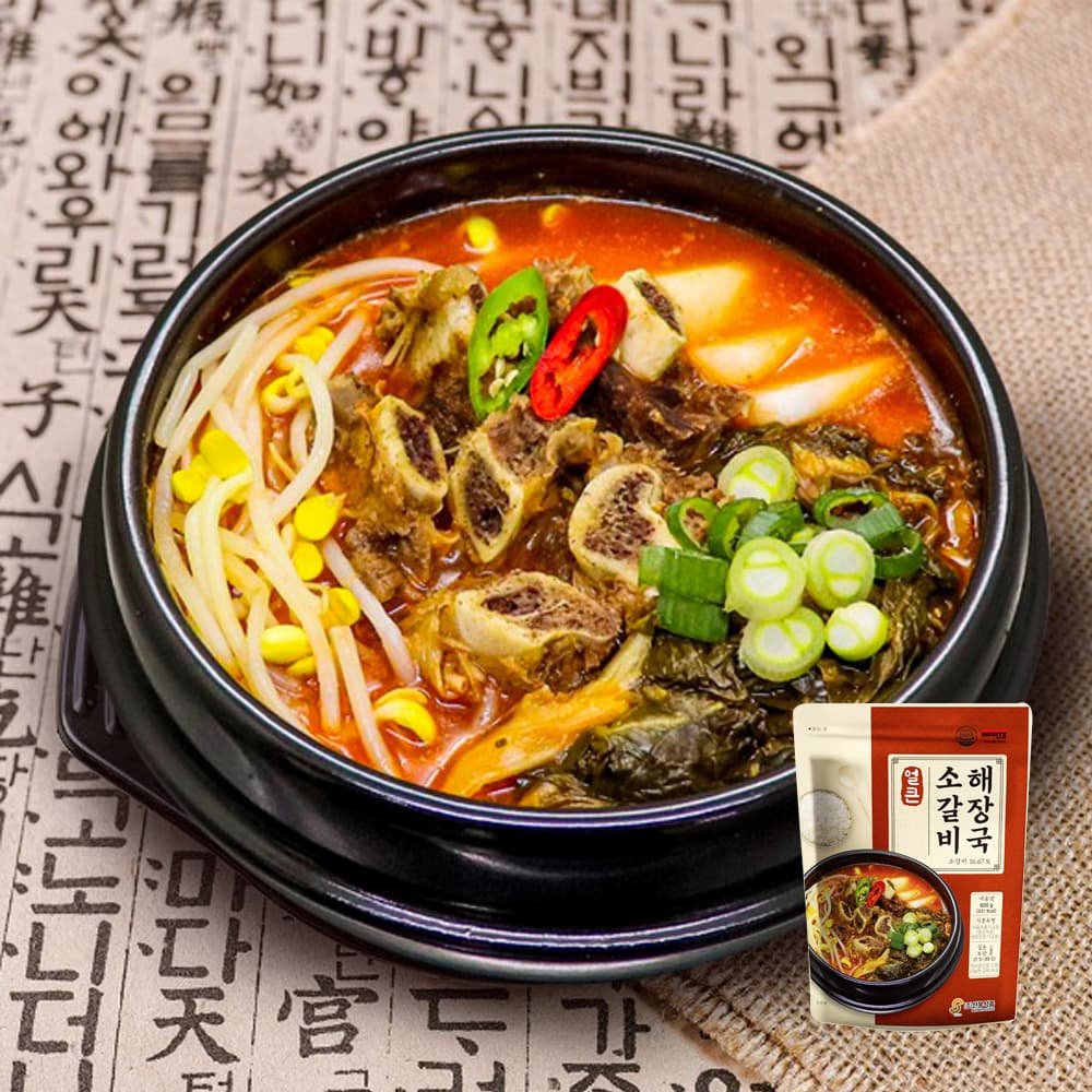얼큰 소갈비 해장국 600g 1봉 소고기 해장국 국밥 밀키트