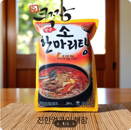 성일 소한마리탕 (600g) 즉석 국 찌개 탕 간편식